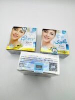 Goree Beauty Cream - Image 3